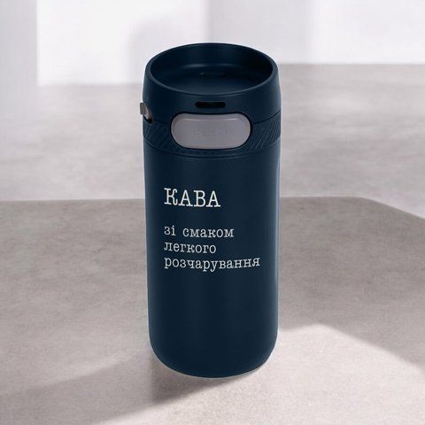Термокружка Stay "Кава зі смаком легкого розчарування", Синий, украинская, Деревянная подарочная коробка с гравировкой, 415 мл 2603885748 фото