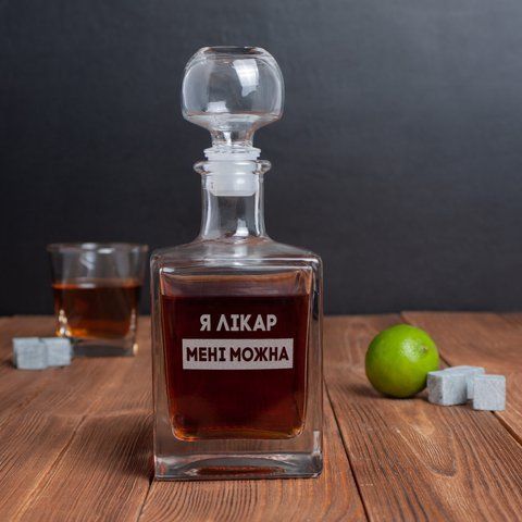 Графин "Я лікар мені можна" в крафтовой коробке 2603836702 фото