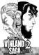 Манга Наша Идея Vinland Saga Сага о Винланде Том 02 на украинском языке NI VSC 02 2881868038 фото 2