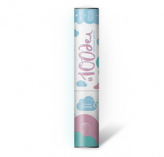 Скретч постер 100 ДЕЛ True Girl Edition 2355724024 фото