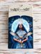 Карты Таро Ночи Tarot de la Nuit 2123340002 фото 8