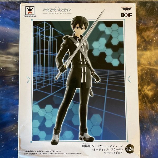Фигурка Banpresto&nbsp;Кадзуто Киригая Kazuto Kirigaya&nbsp;Мастера Меча Онлайн Sword Art Online 17 см B KK SAO B B KK SAO B фото