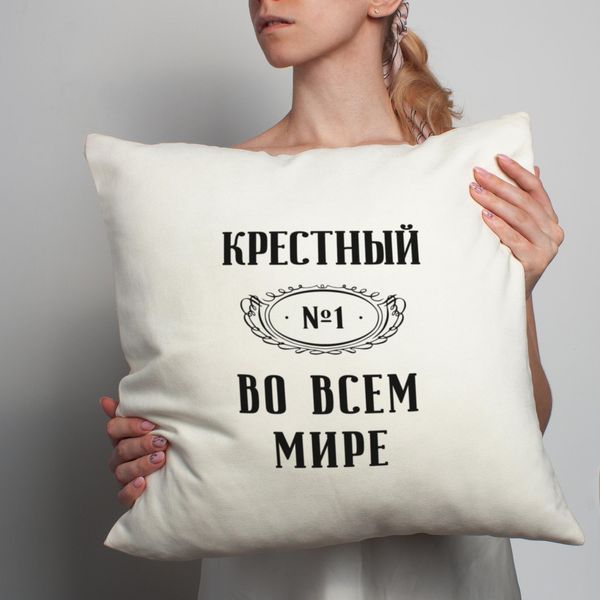 Подушка "Крестный №1 во всем мире", русский 2603875895 фото