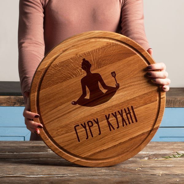 Доска разделочная "Гуру кухни" , 25 см, украинская 2603887311 фото