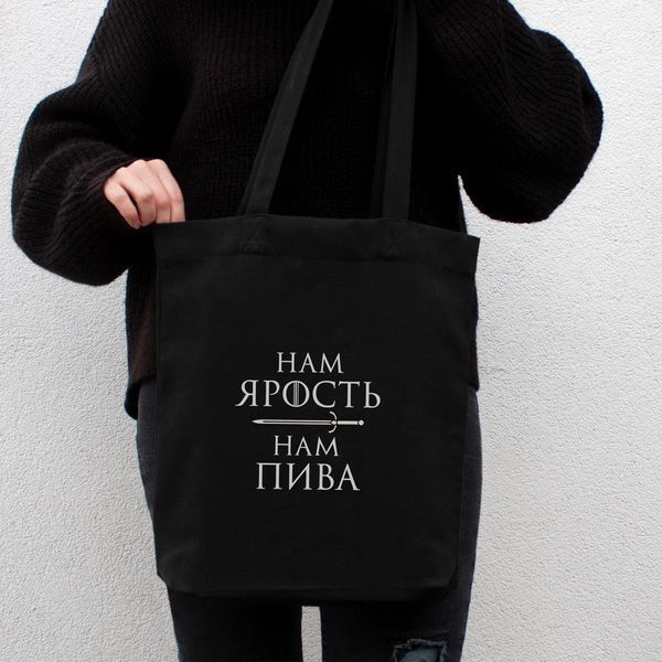 Экосумка GoT "Нам ярость", Черный, русский 2603864157 фото