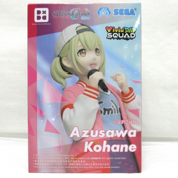 Фігурка Sega Вокалоїд Секай Азусава Кохане Vocaloid Project Sekai Azusawa Kohane 15 см S V PS AK 15 2605908064 фото