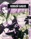 Комплект манги Bee's Print Ковбой Бибоп Cowboy Bebop Том с 01 по 03 BP CWBPSET 2582029972 фото 2