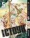 Комплект Манги Bee's Print Доктор Стоун Dr. Stone Том з 1 по 10 BP DSTSET 01 BP DSSET 01 фото 6