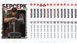 Манга Yohoho Print Берсерк Berserk Том 1-14 (українською) YP BRKUa SET 01 2576966643 фото 1