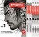 Комплект Манги Bee's Print Бродяга Vagabond Том з 01 по 05 BP VBDSET 04 2580928685 фото 1