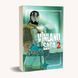 Манга Наша Идея Vinland Saga Сага о Винланде Том 02 на украинском языке NI VSC 02 2881868038 фото 1