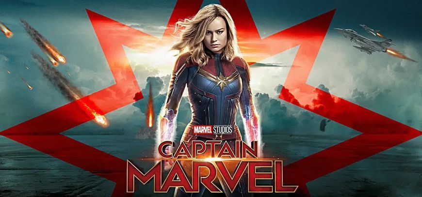 Кружка GeekLand Капітан Марвел Captain Marvel CМ.02.07 фото