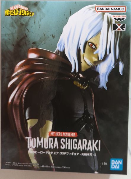 Фигурка&nbsp;Banpresto&nbsp;Томура Шигараки Моя Геройская Академия My Hero Academia&nbsp;Tomura Shigaraki 17 см B MHA TS 17 B MHA TS 17 фото