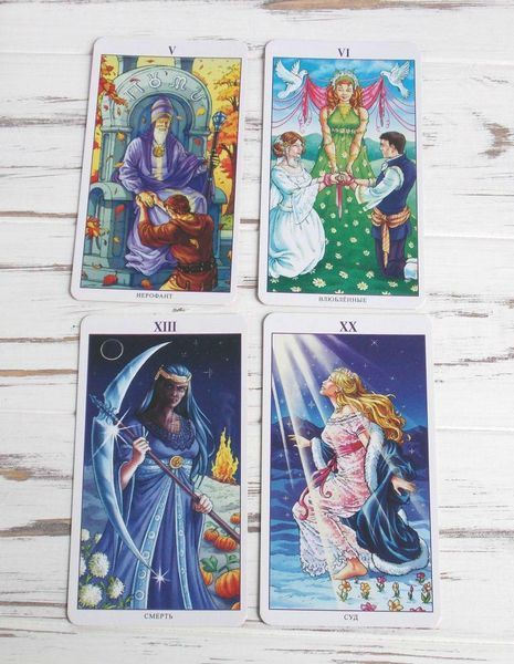 Таро Колесо года Wheel of the Year Tarot 872748283 фото