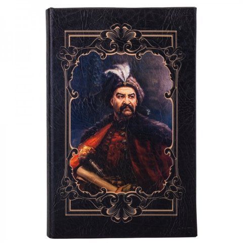 Книга сейф с замком Гетьман Богдан Хмельницкий 26 см 2329576219 фото