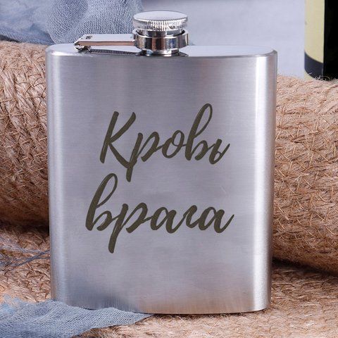 Фляга стальная "Кровь врага", русский, Деревянная подарочная коробка с гравировкой 2603883421 фото