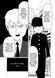Манга Наша Ідея mob psycho 100 Моб Психо 100 Том 1 українською мовою NI MPT 01 2881878932 фото 2