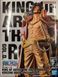 Фігурка Bandai Spirits Ван Піс Роджер One Piece Roger SPECIAL Ver. 23 см BS OP R S 23 2487485489 фото 5