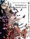Комплект Манги Bee's Print Великий из бродячих псов Bungou Stray Dogs Том с 11 по 21 BP VBSET 02 BP VBSET 02 фото 5