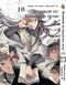 Комплект Манги Bee's Print Великий из бродячих псов Bungou Stray Dogs Том с 11 по 21 BP VBSET 02 BP VBSET 02 фото 8