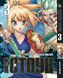 Комплект Манги Bee's Print Доктор Стоун Dr. Stone Том с 1 по 5 BP DSSET 02 BP DSSET 02 фото 4