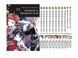 Комплект Манги Bee's Print Великий из бродячих псов Bungou Stray Dogs Том с 11 по 21 BP VBSET 02 BP VBSET 02 фото 1