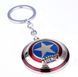 Брелок GeekLand Avengers Shield Captain America Мстители Щит Капитана Америки 10.53.s.635 10.53.s.635 фото 3