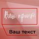 Келих "Конструктор" рожевий діамант, Тубус зі шпону BD-PINK-13 фото 6