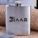 Фляга стальная "Зілля", украинская, Деревянная подарочная коробка с гравировкой 2603879904 фото 2