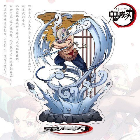 Акриловая фигурка Клинок, рассекающий демонов Demon Slayer: Kimetsu no Yaiba CH AK DS 04 CH AK DS 04 фото