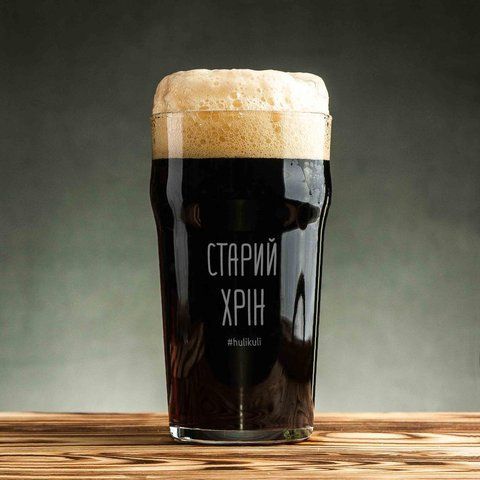 Бокал для пива "Старий хрін" в крафтовой коробке 2603873401 фото