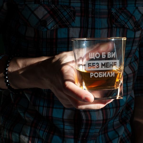 Склянка для віскі "Що б ви без мене робили", українська, Крафтова коробка BD-SV-60 фото