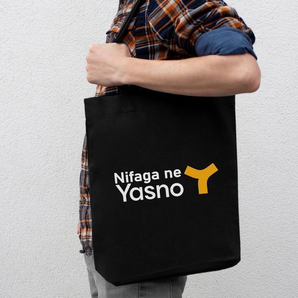 Екосумка "Yasno", Чорний, англійська 2603855597 фото