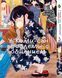 Комплект Манги Bee's Print У Комі-сан проблеми зі спілкуванням Komi Can't Communicate з 01 по 05 BP KCSET 01 BP KCSET 01 фото 4