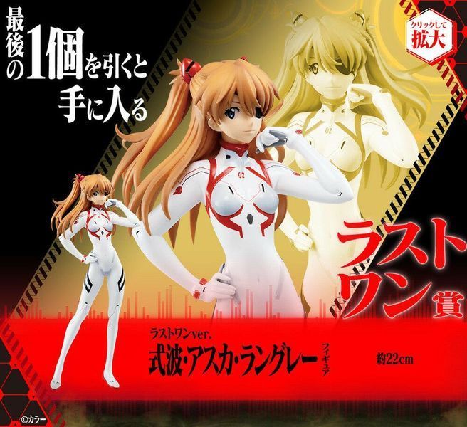Фигурка Bandai Spirits Ichiban Kuji Shin Evangelion Asuka Евангелион Аска 22 см B SIKS E A 22 B SIKS E A 22 фото