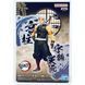Фігурка Bandai Spirits Клинок розсікаючий демонів Тенген Узуй Demon Slayer Tengen Uzui 18 см BS DS TU 18 2504221937 фото 3