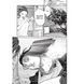 Манга Mal'opus Путь домохозяина Gokushufudou Том 07 на украинском ML SD 07 2660642849 фото 2