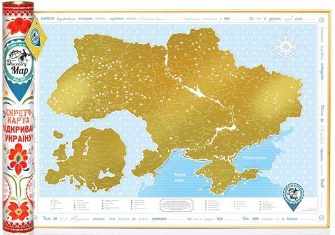 Скретч карта Discovery Maps Відкривай Україну українською мовою 2355721480 фото