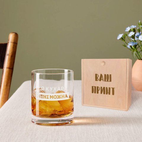 Стакан для віскі круглий "Я кухар-міні можна в дерев'яній подарунковій коробці з гравіюванням 2603889236 фото