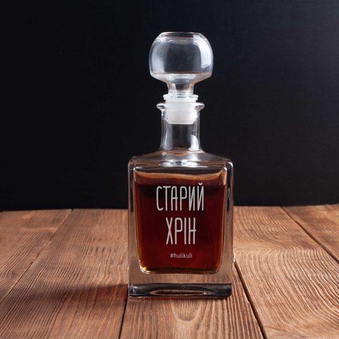Графин "Старий хрін" в крафтовой коробке 2603873397 фото