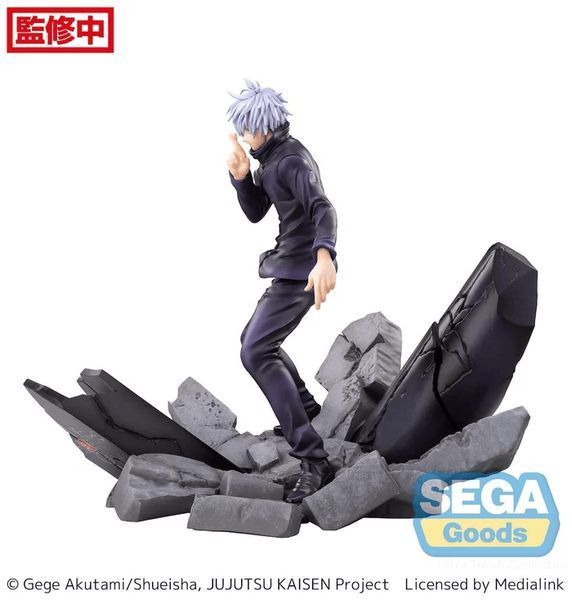 Фигурка Sega Figurizma Gojo Satoru Jujutsu Kaisen Годжо Сатору Магическая битва 21 см SF GS JK SI 21 2677382265 фото