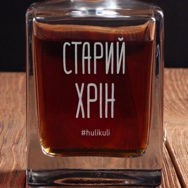 Графин "Старий хрін" в крафтовой коробке 2603873397 фото