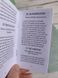 Оракул містичних моментів Oracle of Mystical Moments 1856693663 фото 4