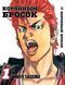 Комплект Манги Bee's Print Коронный бросок Slam Dunk! Том с 01 по 3 на русском языке BP SDSET 01 BP SDSET 01 фото 2