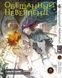 Комплект Манги Bee's Print Обещанный Неверленд The Promised Neverland с 08 по 15 на русском языке BP ONSET 03 BP ONSET 03 фото 9