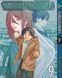 Комплект Манги Bee's Print Человек-бензопила Chainsaw Man Том с 01 по 15 BP BP CMSET 04 2787536682 фото 9