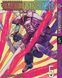Комплект Манги Bee's Print Человек-бензопила Chainsaw Man Том с 01 по 15 BP BP CMSET 04 2787536682 фото 5