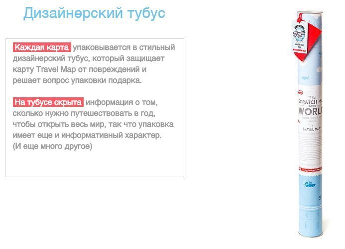 Скретч карта мира Travel Map Silver, англійська SW фото