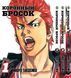 Комплект Манги Bee's Print Коронный бросок Slam Dunk! Том с 01 по 3 на русском языке BP SDSET 01 BP SDSET 01 фото 1