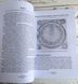 Книга "Нумерология Таро &mdash; ваш компас по судьбе" Леонард Михаловски 2697366670 фото 6
